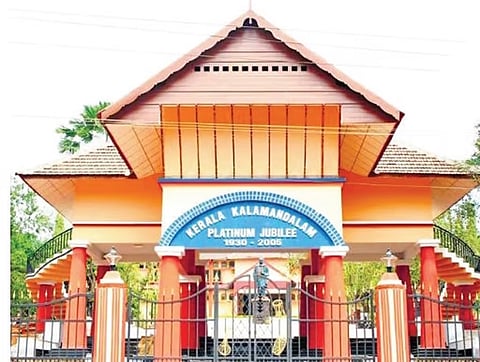 Kerala Kalamandalam