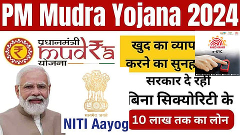 Niti Ayog intiative to avail loans under the Pradhan Mantri Mudra Yojana (PMMY)