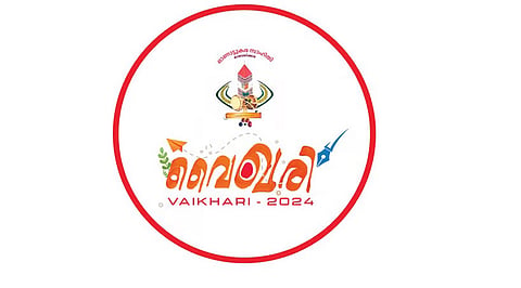 Vaikhari - National Literary Conference 2024 by Onattukara Sahithi
