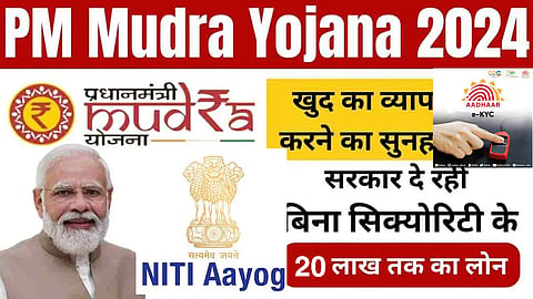 Pradhan Mantri Mudra Yojana (PMMY)