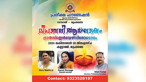 Pratheeksha Foundation Diwali Celebration