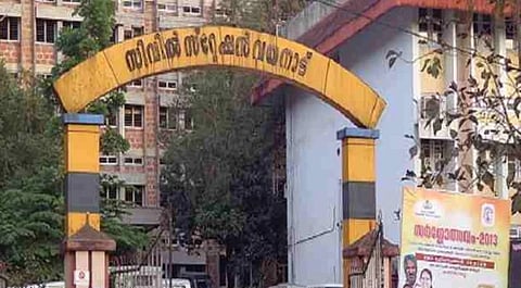 Wayanad Collectorate