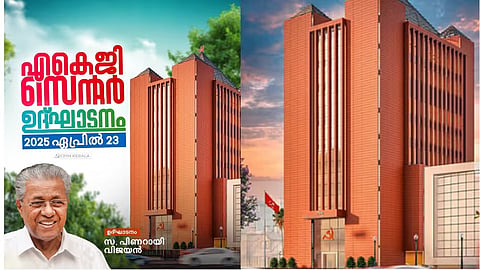 April 23 as the day for the inauguration of the new AKG Centre, headquarters of the party's state committee