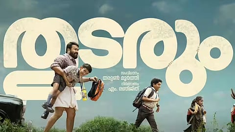 Malayalam superstar Mohanlal on Monday said his next film "Thudarum" is slated to hit the big screen on April 25.