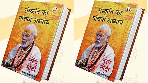A set of 34 speeches made by PM Modi on a wide range of cultural subjects has now been complied in a book.