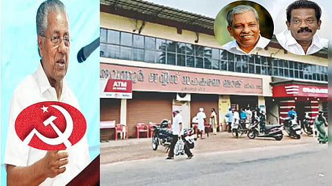 Court accepts chargesheet against CPI(M), its leaders in Karuvannur money laundering case