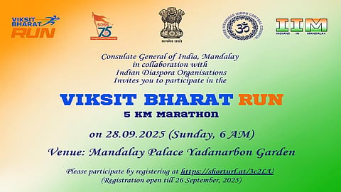 Organised by the Consulate General of India in Houston