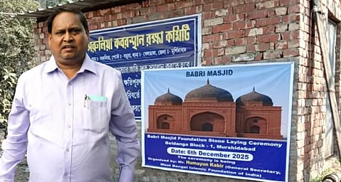 Humayun Kabir