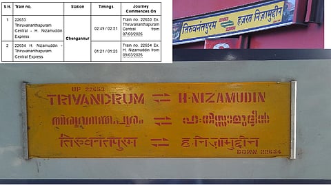 "Experimental Stoppage of Trains at Chengannur station"