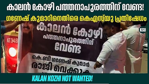 Youth Cong activists paste posters against Ker minister at bus depot
