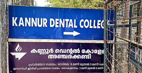 Kannur Dental College denies caste angle in BDS student death, cites loan app issue