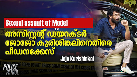 Case registered against associate film director for sexual assault of model in Kochi