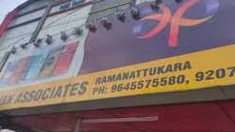 Indian Associates paint shop in Ramanattukara.