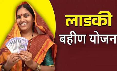 Ladki Bahin scheme one of Maharashtra's biggest scandals, caused loss of Rs 24.3k cr: NCP