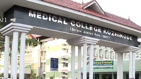 Kozhikode Medical College Hospital