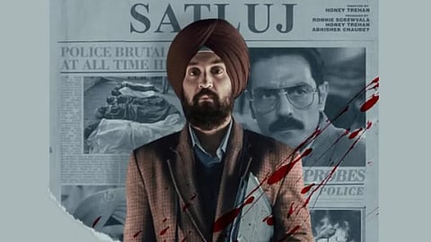 Satluj poster