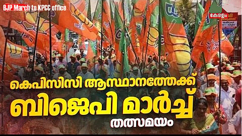 BJP targets Cong over NEET protest