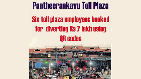Six toll plaza employees booked for diverting Rs 7 lakh using QR codes