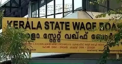 Samastha AP faction slams Keralam govt over Waqf Board reconstitution