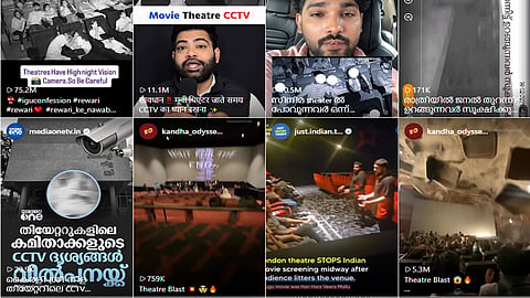 Probe into theatre CCTV footage leak