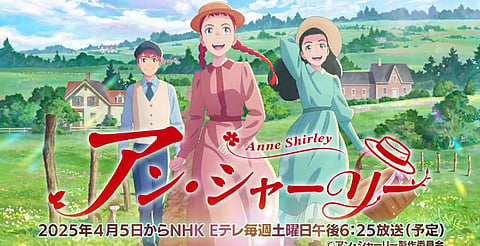 "Anne Shirley": el anime de Ana de las Tejas Verdes llegará en abril de 2025