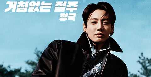 BTS: Jung Kook lanza colección con Calvin Klein