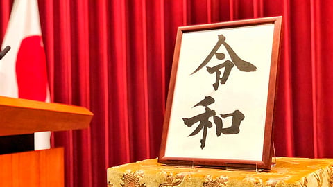 (Foto Facebook: 安倍晋三)