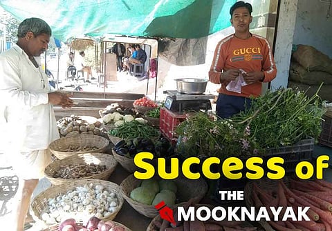 The Story of 'The Mooknayak Wala Najir' / Photo : The Mooknayak