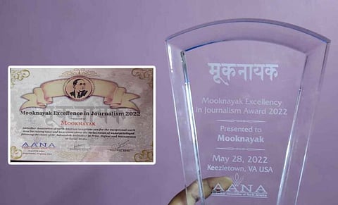 The Mooknayak Received International Award