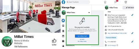 Facebook delete the page of Millat Times