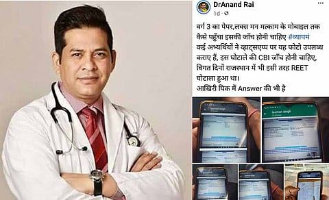 बाएं - डॉ. आनंद राय, दाएं - फ़ेसबुक पर किया गया उनका पोस्ट / फोटो - अंकित पचौरी