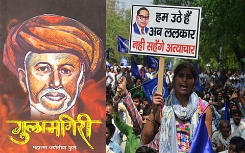 गुलामगिरी: वह किताब जिसमें फुले ने बताया कि शूद्रों और दलितों को सार्वजनिक संपत्ति व मानवीय गरिमा की दावेदारियों से बेदख़ल करने का काम किया गया