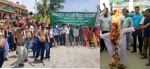 मदरसा पैरा टीचर्स ने राजस्थान सरकार पर लगाया वादाखिलाफी का आरोप
