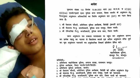 इंद्र मेघवाल हत्याकांड: प्रकरण की जांच के लिए एसआईटी गठित