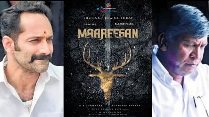 'Maareesan'.