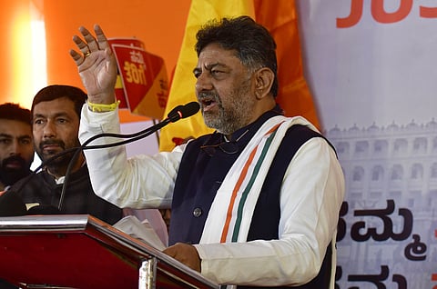 Karnataka Deputy Chief Minister DK Shivakumar