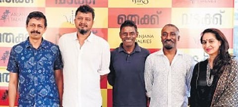 Thekku Vadakku
