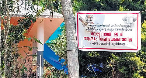 A poster at the house of a farmer in Padamala.