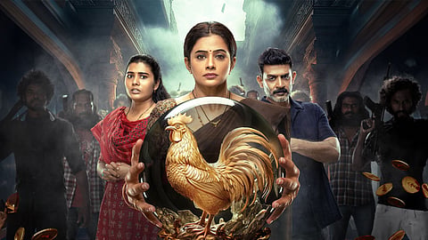 'Bhamakalapam 2'.