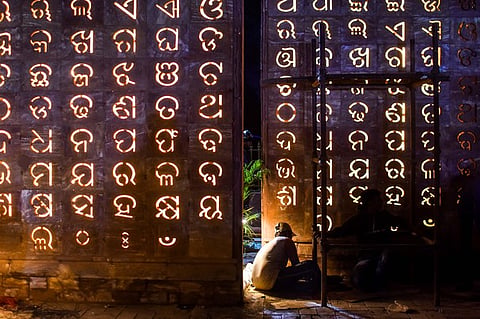 For representational purposes: Rock cut structure of Odia calligraphy fonts.