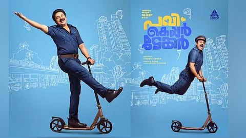 Posters of 'Pavi Care Taker'