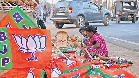BJP flag