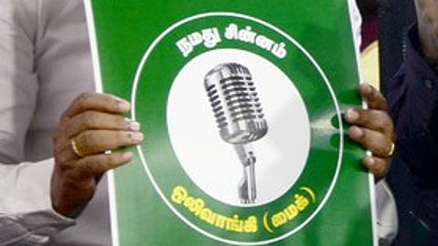 Naam Tamilar Katchi party symbol used for representational purposes only