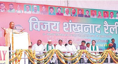 Uttar Pradesh CM Yogi Adityanath speaks at the rally in Baghpat on Friday | x