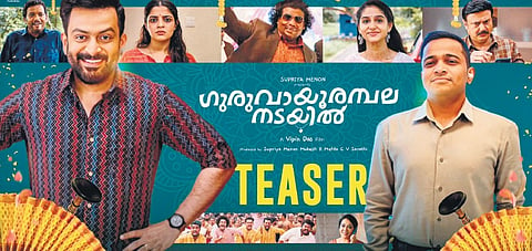 'Guruvayoor Ambala Nadayil' movie poster