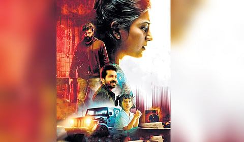 poster of 'White Rose' movie