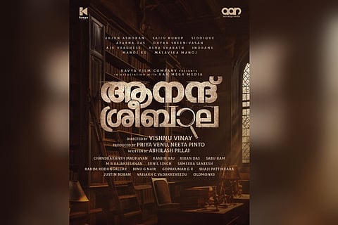 'Anand Sreebala' movie poster