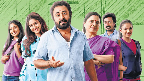The poster of Disney+ Hotstar’s upcoming drama web series Uppu Puli Kaaram.