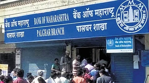 Bank of Maharashtra