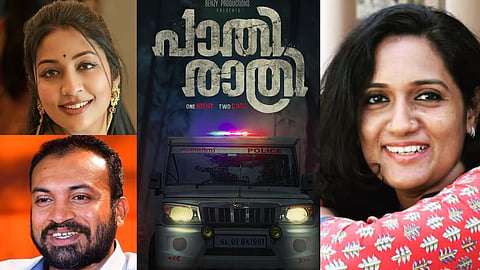 Navya Nair and Soubin Shahir to headline Puzhu-fame Ratheena’s next, 'Pathirathri'